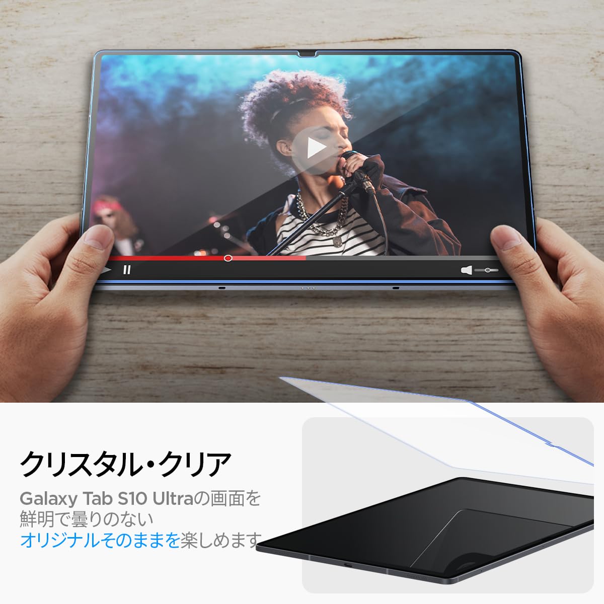 Amazon | Spigen EZ Fit ガラスフィルム Galaxy Tab S9+ 用 貼り付け